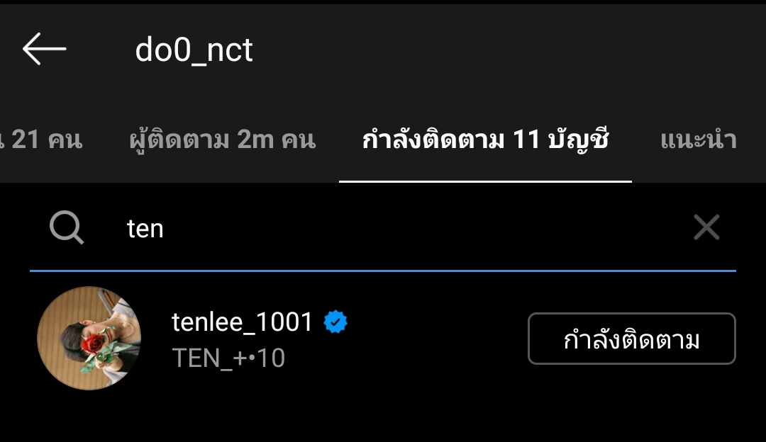 O_ne0492's tweet photo. โดเตนส์ฟอลกัน!!! แจก!!! แจกเลย!!! 169บาท รีเลยค่ะ!! จะสุ่มประมาณสิ้นเดือนหรืออาจจะเลยนิดหน่อย #doten https://t.co/JzKUeplfew
