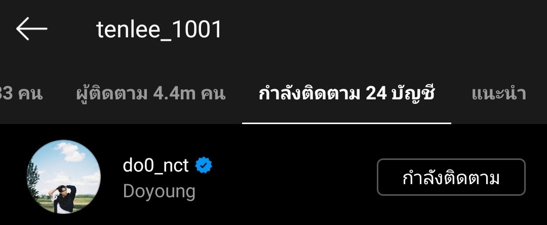 O_ne0492's tweet photo. โดเตนส์ฟอลกัน!!! แจก!!! แจกเลย!!! 169บาท รีเลยค่ะ!! จะสุ่มประมาณสิ้นเดือนหรืออาจจะเลยนิดหน่อย #doten https://t.co/JzKUeplfew