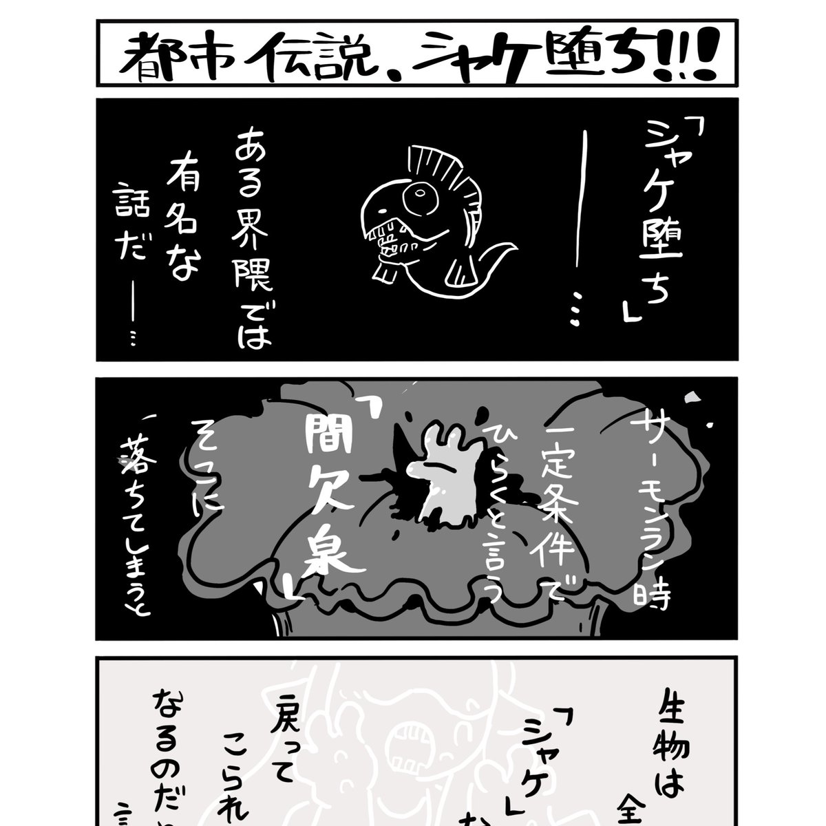 怖い2番目の導入も出来た!!!(えっ小出しにしていくパターンなんですか?) 
