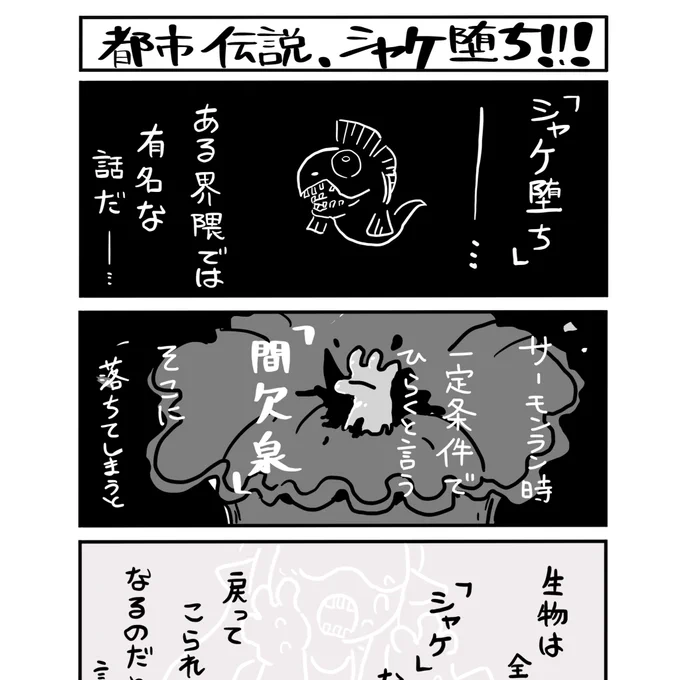 怖い2番目の導入も出来た!!!(えっ小出しにしていくパターンなんですか?) 