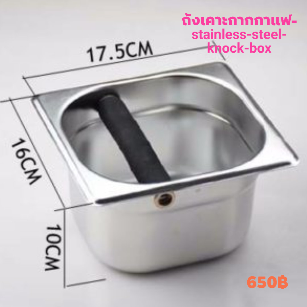 EquipmentRaw's tweet photo. #อุปกรณ์ร้านกาแฟ ติดต่อ💁มารี Abstract13 ทีม ปทุมธานี อยุธยา สุพรรณบุรี อ่างทอง ชัยนาท
☎️023913066-7📱0843160646
📫LineID:edam8889 
https://t.co/ZOOdWB8qZq
#เครื่องชงกาแฟ #เครื่องบดกาแฟ #เปิดร้านกาแฟ #กาแฟสด #แฟรนไชส์กาแฟ #เครื่องชงกาแฟสด #เครื่องทำกาแฟ #เครื่องทำกาแฟใกล้ฉัน https://t.co/61RkIB83CC