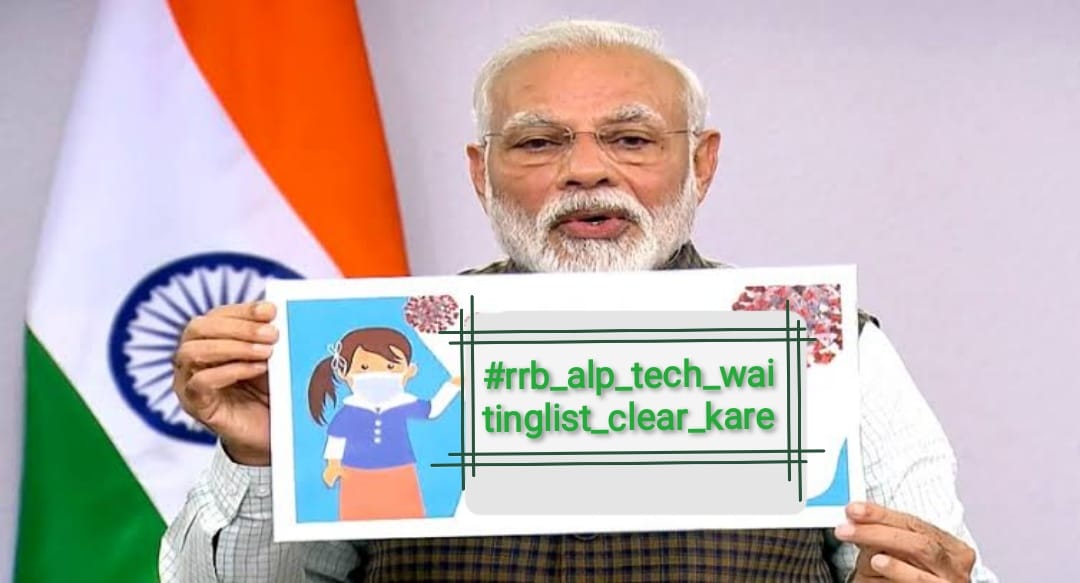 krishna08963655's tweet photo. #rrb_alp_tech_waitinglist_clear_kare
बैटिंग कैंडिडेट मानसिक प्रताड़ना का सामना कर रहे हैं कृपया करके उनकी वेटिंग लिस्ट क्लियर करे।
@WesternRly @PiyushGoyal @RailMinIndia @RahulGandhi @Architguptajii @TheLallantop @drmkota @RatlamDRM https://t.co/3tPa8WzhW1