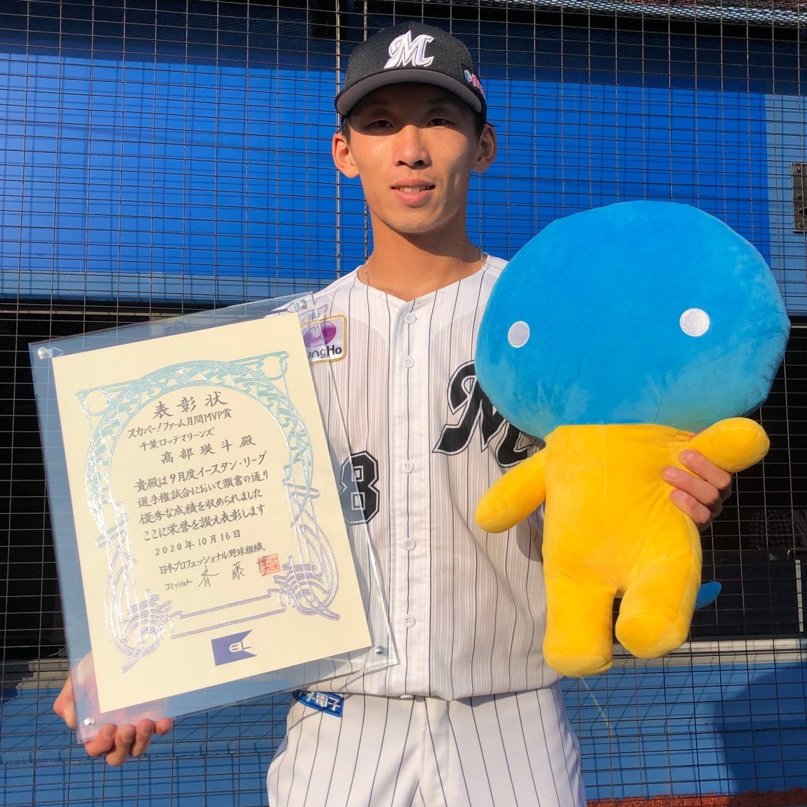 髙部瑛斗 Twitter Search Twitter