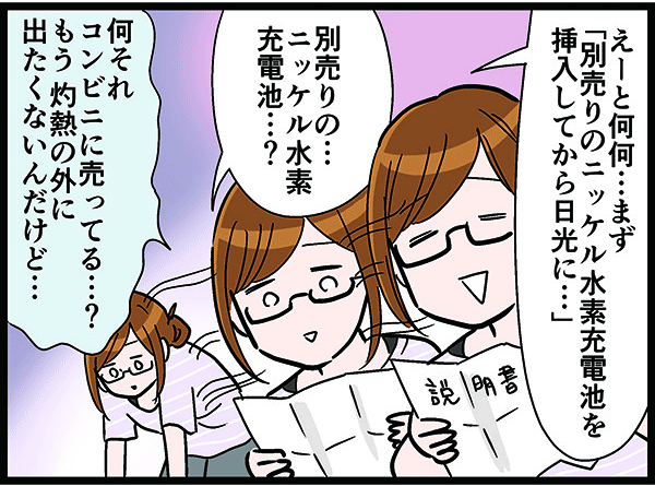 一日電気を使わずに生活してみた!夜編

(続き)
https://t.co/nkNcYmhaam 