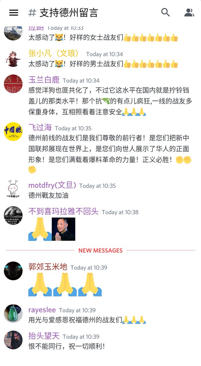 图森破故事会pa Twitter Sara的discord群战友之家 有专门煽动围攻美国德州傅牧师的专栏 这是有组织的霸凌 这个挺郭群 群成员5万 活跃者数千人 Gtv诈骗 网络和街头霸凌 吹捧造神郭教主 都和这个群紧密相关 请大家注意这个群的危害 图森破故事会pa Twitter Sara的discord群战友之家 有专门煽动围攻美国德州傅牧师的专栏 这是有组织的霸凌 这个挺郭群 群成员5万 活跃者数千人 Gtv诈骗 网络和街头霸凌 吹捧造神郭教主 都和这个群紧密相关 请大家注意这个群的危害