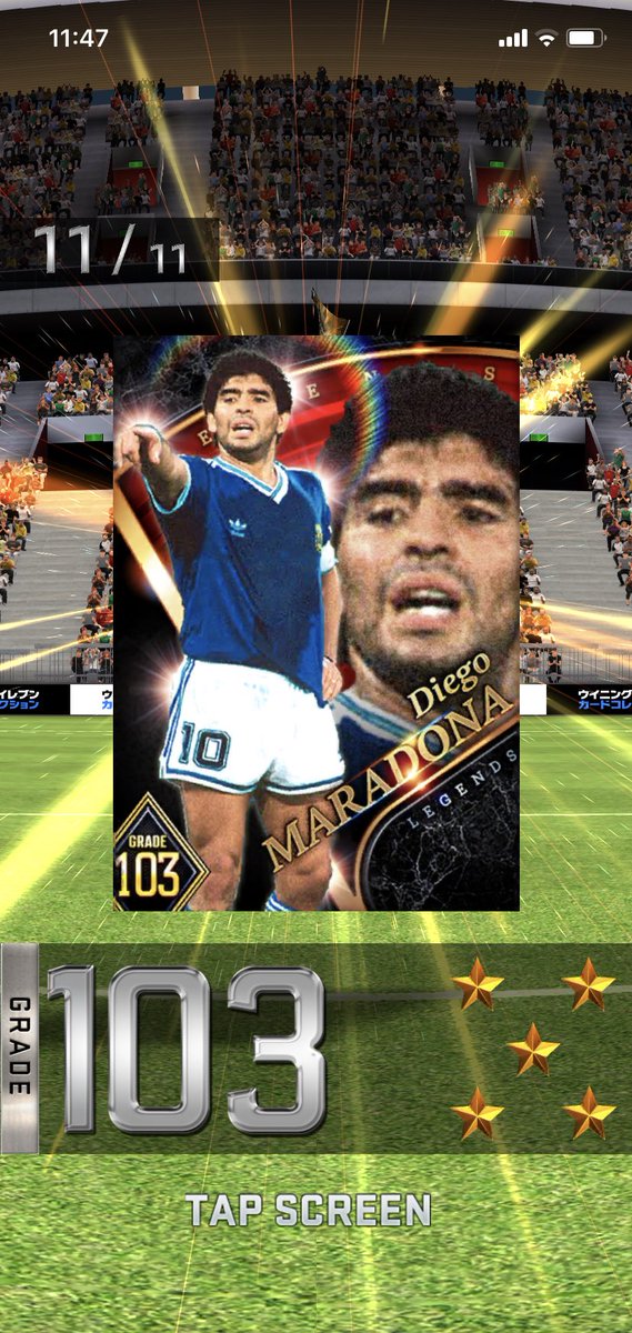 ムラクロ ウイコレ 闇ガチャ終わりましたぁぁぁ 周回数はガーディアンピケよりは全然マシやけどマラドーナにはep付いてないのでそこでのガチャモチベがヤバかったです マラドーナコラボイベントやっと始められるw プロメ闇ガチャ