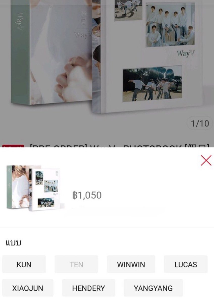 ten’s wayv photobook on shopee being already sold out again after its 7th restock