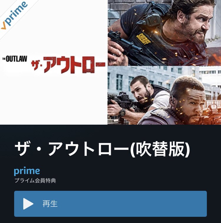絶対に2回騙される ザ アウトローのストーリーと名シーンをネタバレ動画で完全解説 ミツカル