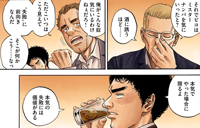 先日、JAXAからワクワクするような発表がありました!

13年ぶりに宇宙飛行士を募集! #宇宙飛行士選抜試験 が実施されます。

前回の試験のファイナリストである内山崇さんが、試験の詳細な内容、その後を語る連載の最新話が更新されました!

https://t.co/JSCnc38yvI 