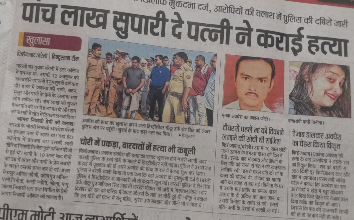 BRAJBHADAURIA's tweet photo. जय हो मिशन शक्ति की ।।जहां सुरक्षा का कोई पैमाना न हो केवल महिला के लिए सुरक्षा कानून हो वहां ऐसा ही होगा। @myogiadityanath @myogioffice @IpsBablooKumar @dgpup @Uppolice @bjpswatisingh  # पुरुष आयोग का गठन बहुत जरूरी है https://t.co/Kxa4ne4cUc
