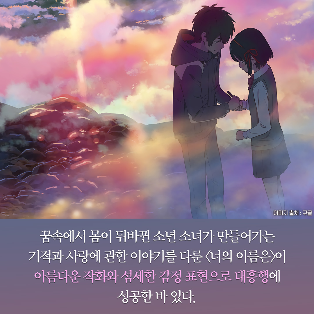 <너의 이름은>, <목소리의 형태>의 흥행 계보를 이을 감성 애니메이션 <극장판 바이올렛 에버가든>! ⠀ 감각적 작화 + 섬세한 심리묘사 + 탄탄한...