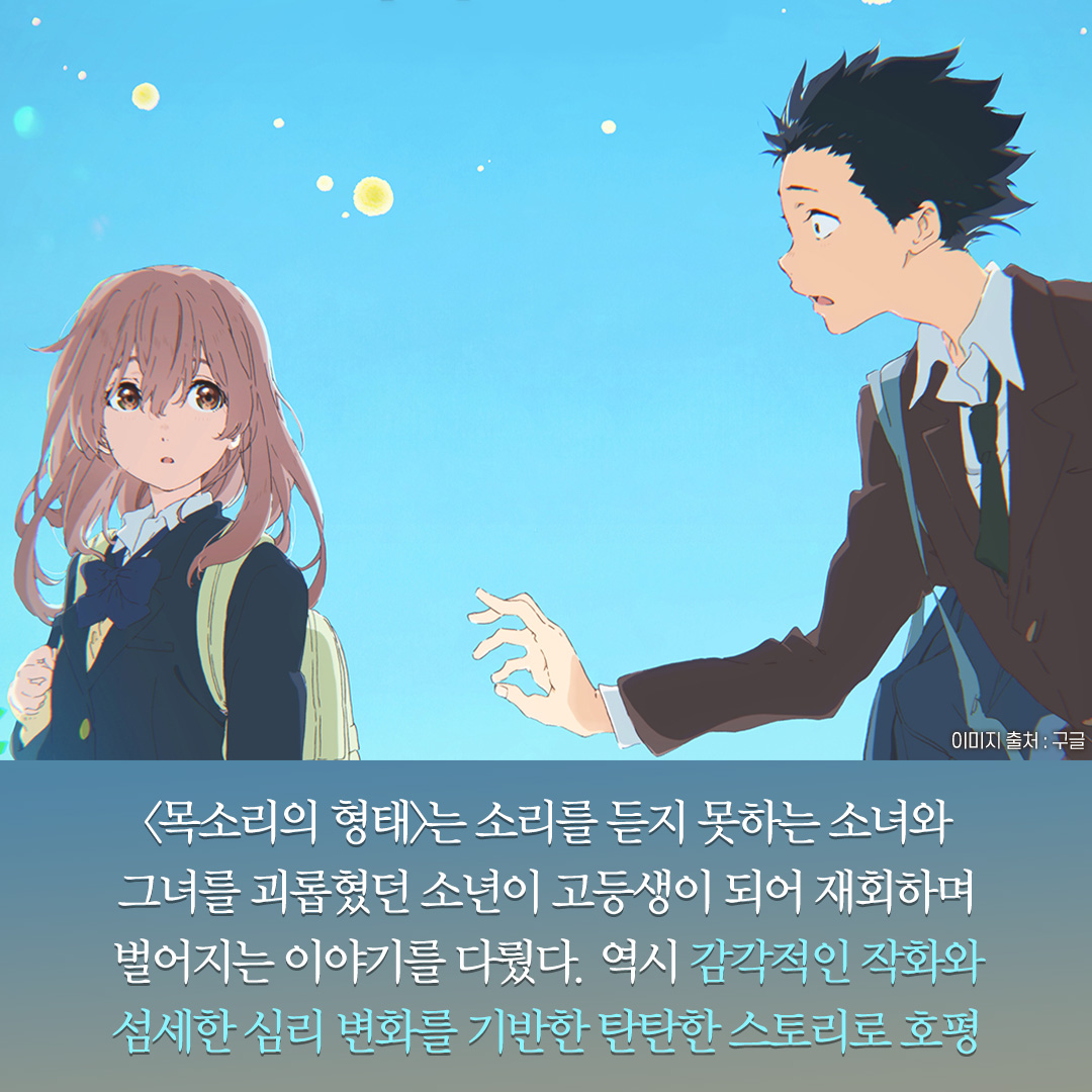 <너의 이름은>, <목소리의 형태>의 흥행 계보를 이을 감성 애니메이션 <극장판 바이올렛 에버가든>! ⠀ 감각적 작화 + 섬세한 심리묘사 + 탄탄한...