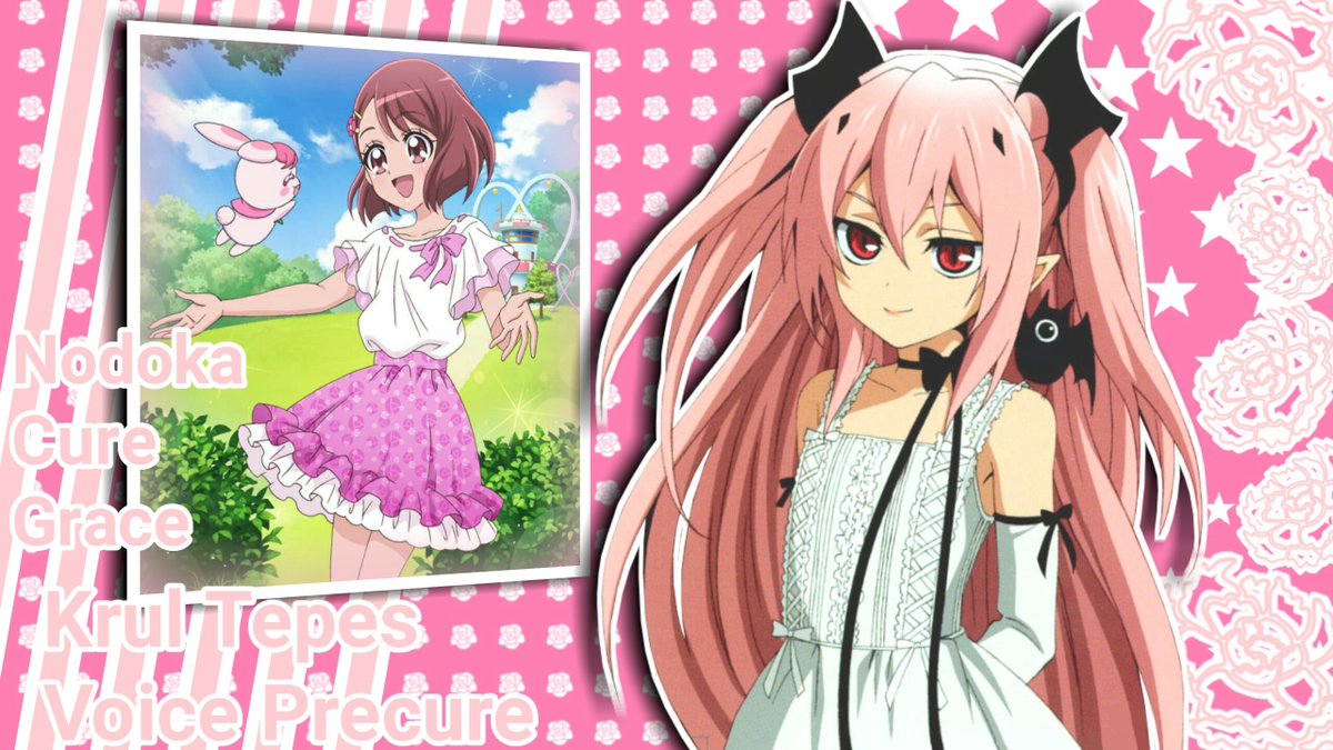 クルル ツェペシ