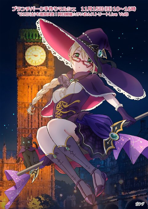 絵描きさんありがとうのtwitterイラスト検索結果 古い順