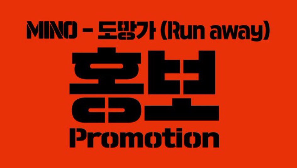 moomoo422's tweet photo. 미노 홍보 집중해!!!!!

#YG_송민호_도망가_홍보해
@ygent_official
@yginnercircle
@yg_winnercity

#MINO #송민호 #WINNER #위너 https://t.co/LcPElTiQoS