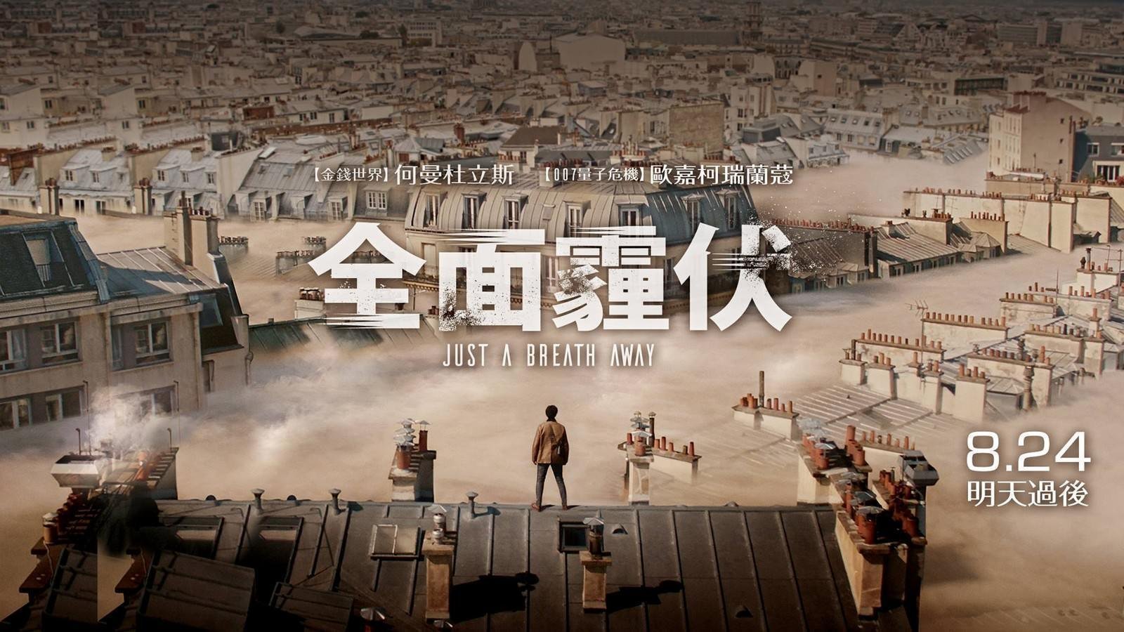 Douban Film Mandarin Doubanfilm Twitter