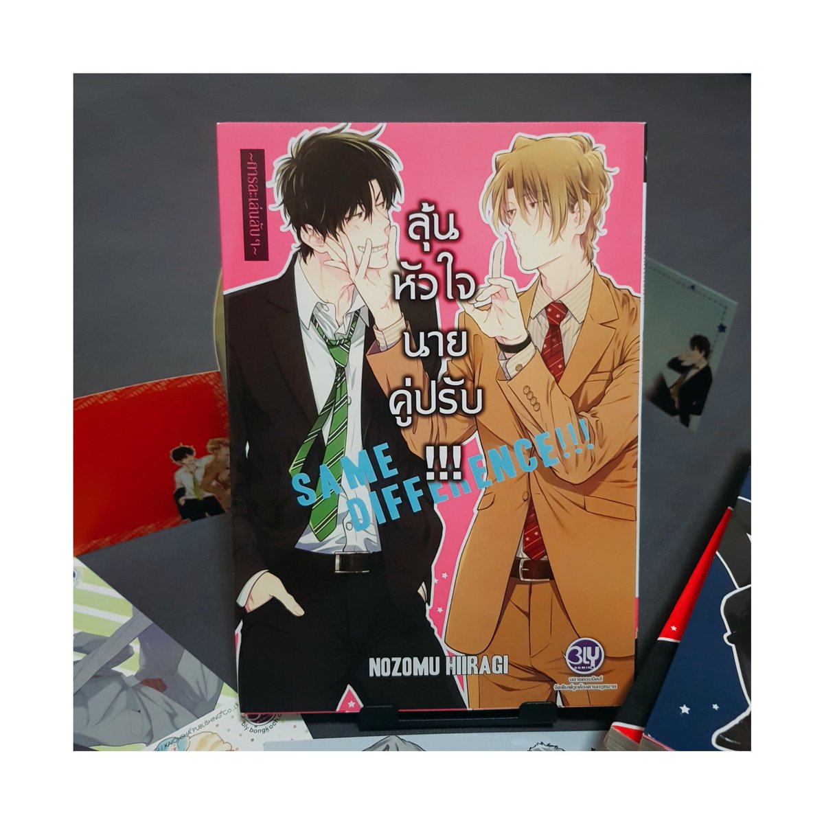 popncheese's tweet photo. 🌟 SAME DIFFERENCE 
ลุ้นหัวใจนายคู่ปรับ *มือสอง*

✅ เล่ม 1 - 6 (ยังไม่จบน้า)
แต่ก็จบไม่ค้างนะคะ ในแต่ละเล่ม

+ เล่ม 1 แถม กระดาษโน้ตแบบพับๆ
+ เล่ม 2,3,4,6 แถม CARD COLLECTION 
---
💸 280฿ รวมส่งลทบ.
---
ems +20฿

#ลุ้นหัวใจนายคู่ปรับ #การ์ตูนวายมือสอง
#การตูนชุด #blycomics https://t.co/YWVwHGw9nU