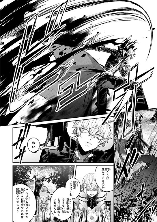 تويتر コンプティーク コンプエース على تويتر 発売中 Fate Grand Orderコミアラplus Sp対決編 第七戦 坂田金時 ライダー ｖs 酒呑童子 キャスター プレビュー 3 ３ 漫画 尾玉了一 Gohan Kimi Fategoコミアラ T Co Qoptkbrxdt