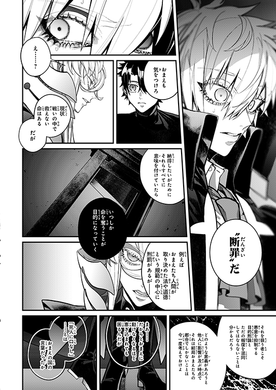 تويتر コンプティーク コンプエース على تويتر 発売中 Fate Grand Orderコミアラplus Sp対決編 第七戦 坂田金時 ライダー ｖs 酒呑童子 キャスター プレビュー 3 ３ 漫画 尾玉了一 Gohan Kimi Fategoコミアラ T Co Qoptkbrxdt