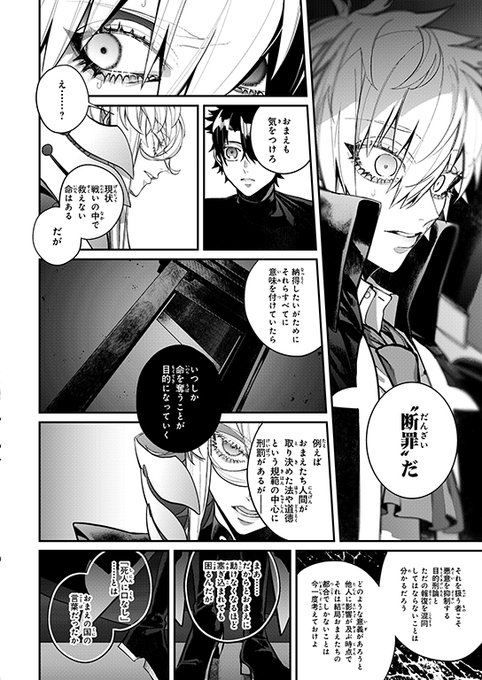 Liste Des Tweetsコンプティーク コンプエース A Donne Le Hash Fate 1 Whotwi Analyse Graphique Twitter Liste Des Tweetsコンプティーク コンプエース A Donne Le Hash Fate 1 Whotwi Analyse Graphique Twitter
