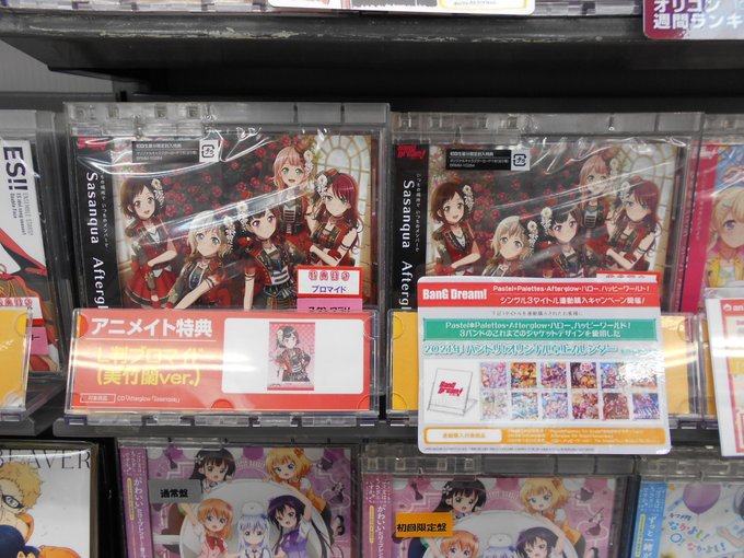 Cdのtwitterイラスト検索結果