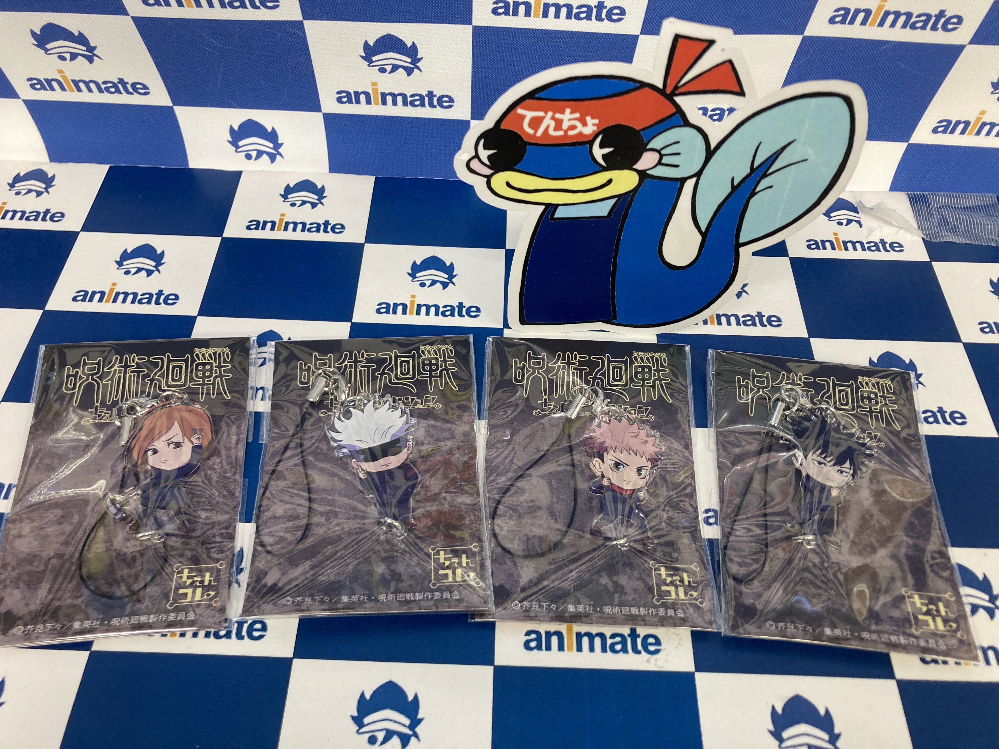 Twitter এ アニメイト浜松 グッズ入荷情報 アニメも放映中の 呪術廻戦 の新商品グッズが入荷致しましたウナ 呪術廻戦 コーナーにて展開中 是非チェックしてほしいウナ アニ浜松入荷 T Co Pm8umug2dq ট ইট র