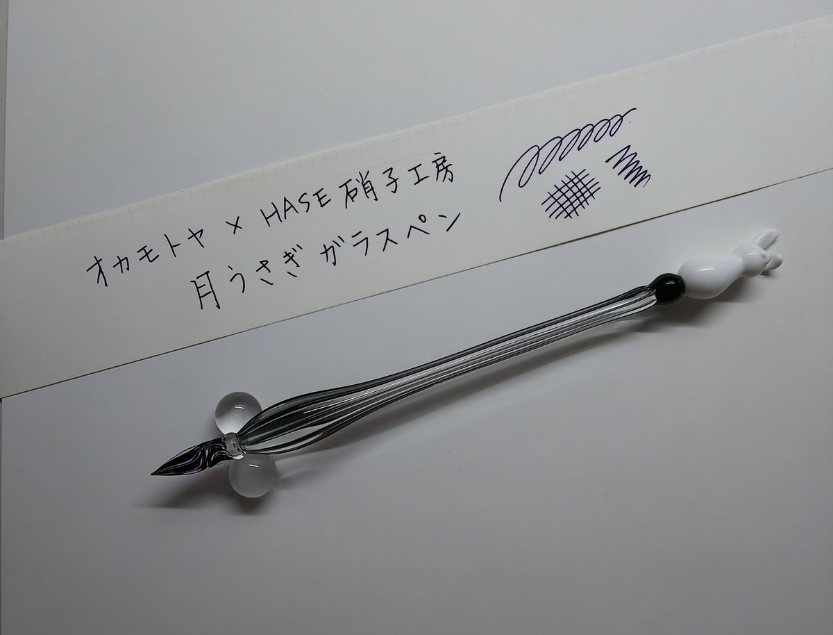 オカモトヤ×HASE硝子工房 ガラスペン | www.mariaflorales.com.ar
