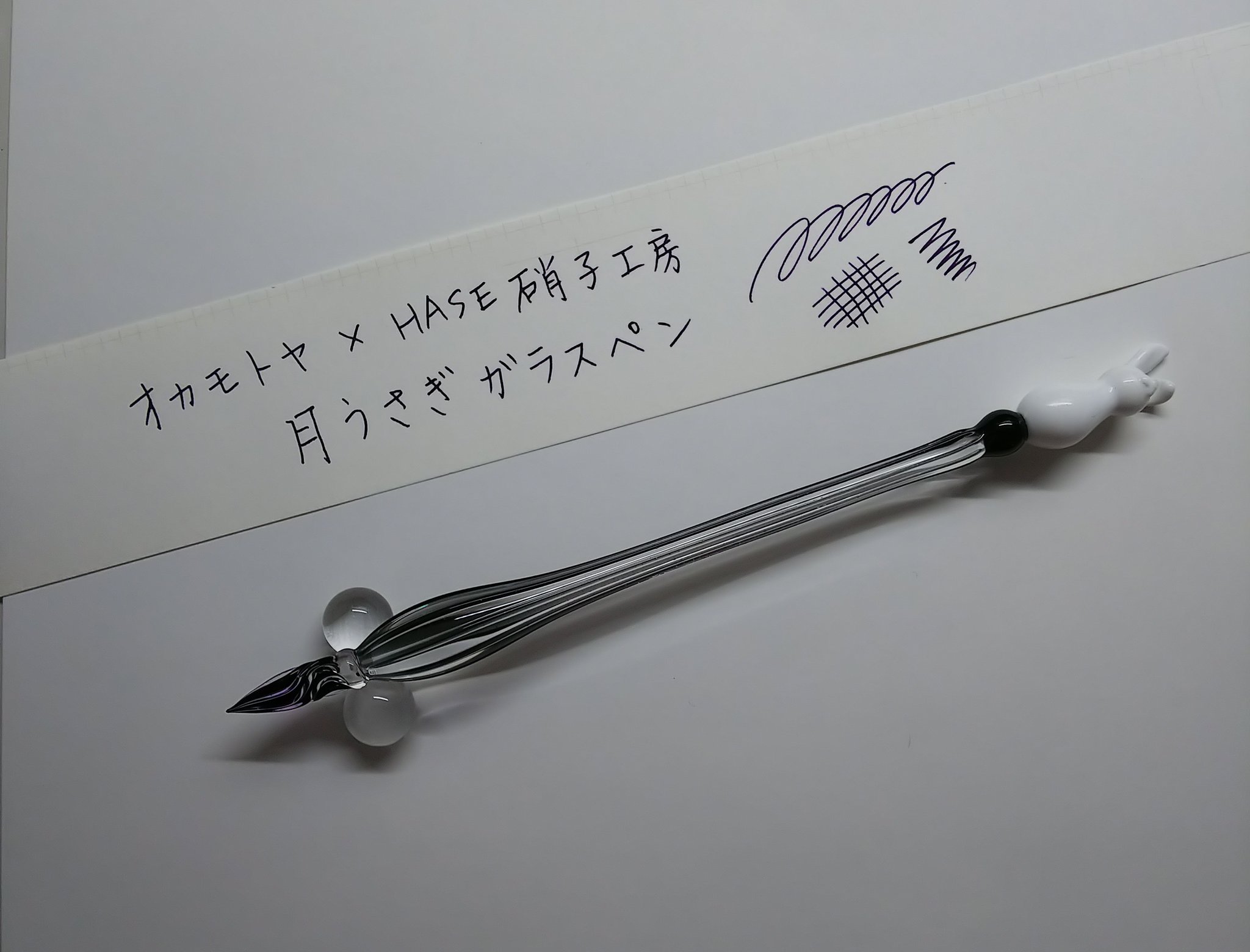 オカモトヤ×HASE硝子工房 ガラスペン - 筆記具