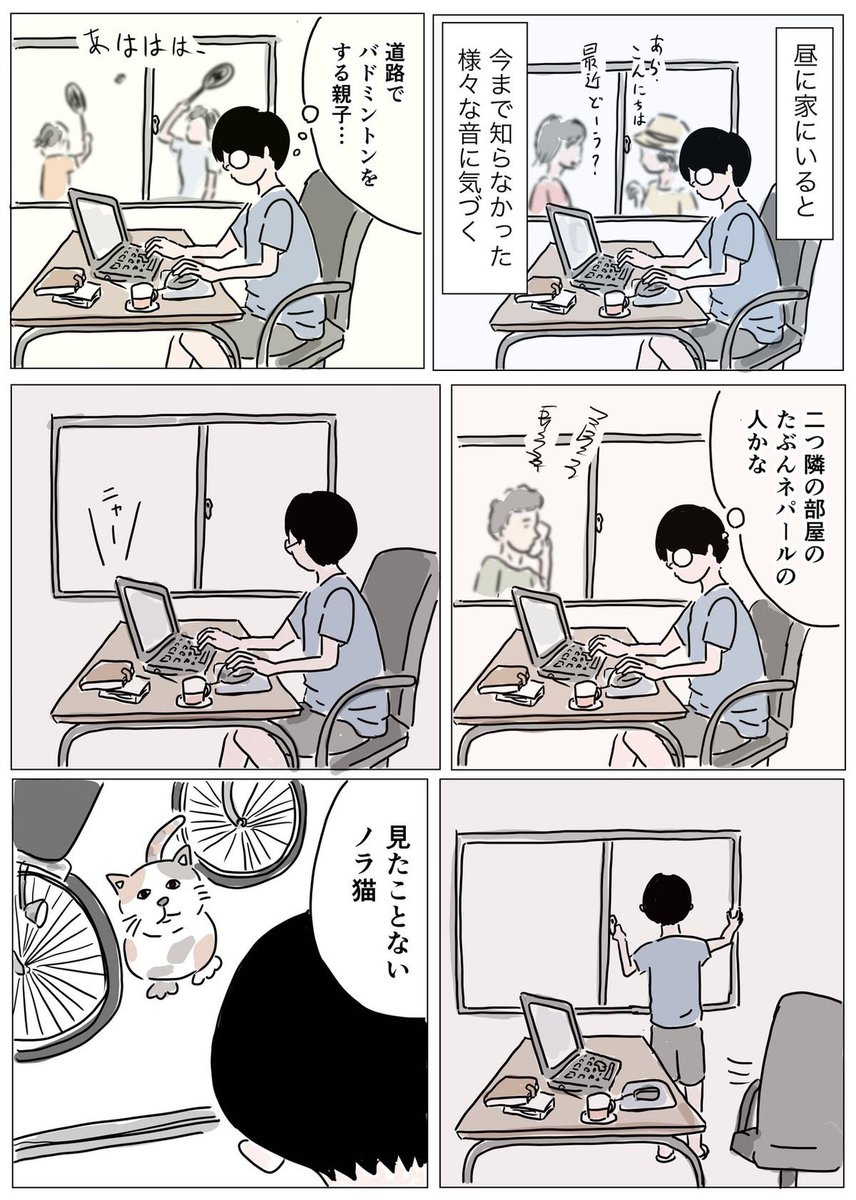 ちょっと今週いっぱい1Pマンガはお休みしまーす。昼はこうして以前描いたやつを出します 