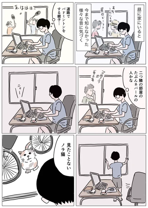 ちょっと今週いっぱい1Pマンガはお休みしまーす。昼はこうして以前描いたやつを出します 