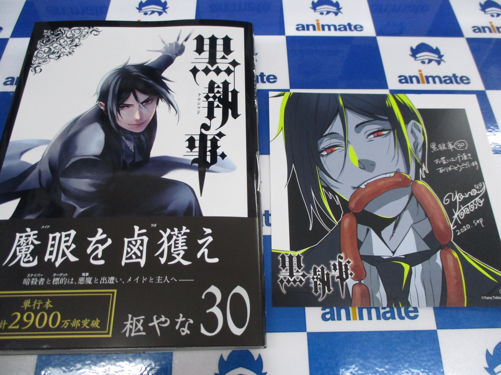 アニメイト池袋本店 on X: