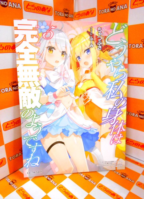 ちゃつふさのtwitterイラスト検索結果