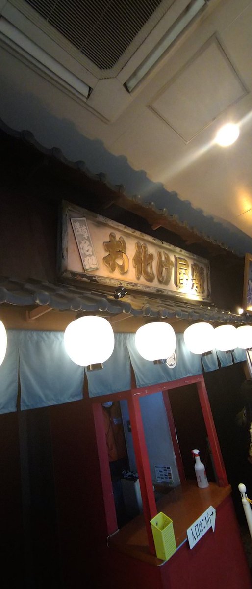 ベントゥース ホラ活 どんな荒波 も吹き飛ばす ドライブインお化け屋敷 Zombieversion By 怖がらせ隊 In ホテルテラスザガーデン水戸 ゾンビに感染された閉鎖世界 機密組織さえも頼れず 頼みの綱は 今年7月に開催され 予約が殺到