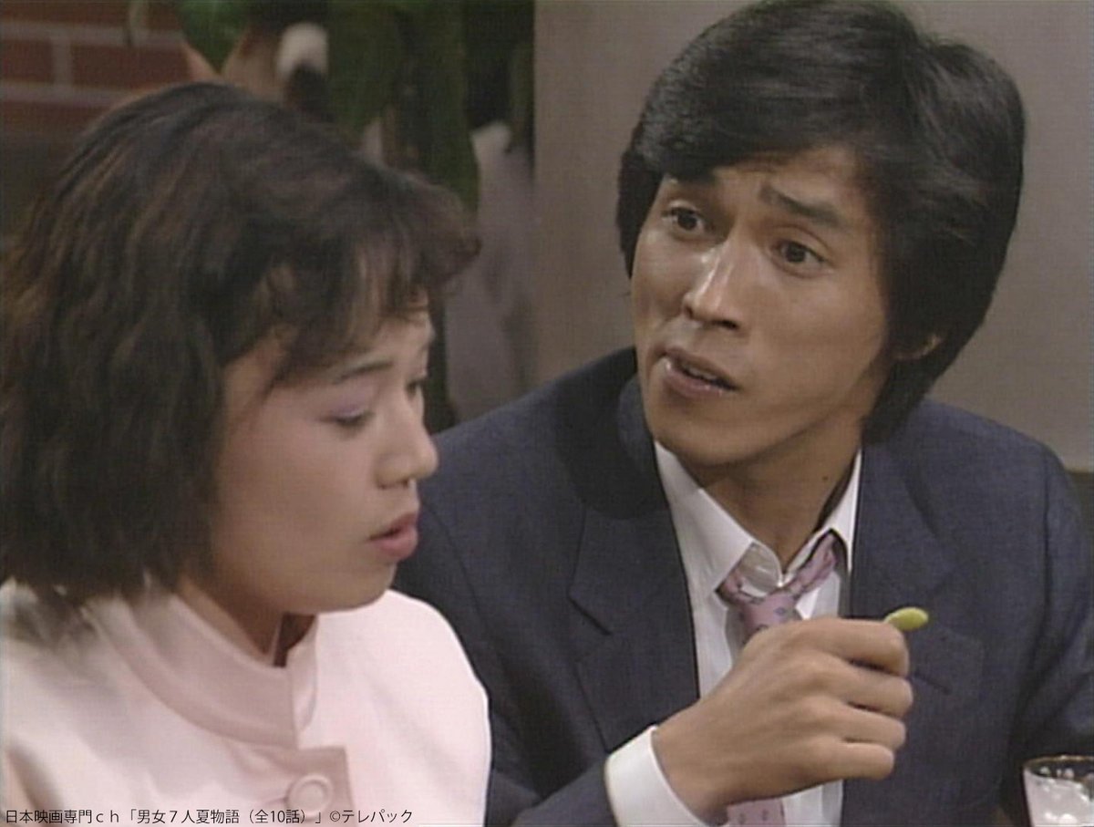 明日から放送🍹 #鎌田敏夫 脚本 「#男女7人夏物語」全10話 ◇10/28(水