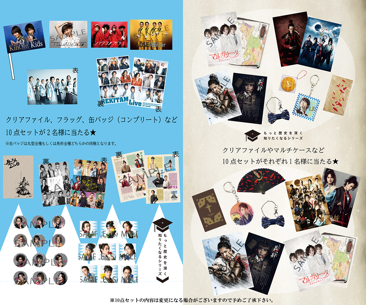 #もっと歴史 シリーズ通販サイト送料無料キャンペーン開催中★
もっと歴史の舞台DVDなど絶賛販売中!
tvamstore.com/sp/shop.asp?cd…

\フォロー&amp;RTキャンペーン/
もっと歴史シリーズのグッズが4名様に当たる!

応募方法★
①<a href="/mottorekishi/">もっと歴史</a>をフォロー
②10/31 18:00までにRT
③当選者のみにDMでお知らせ