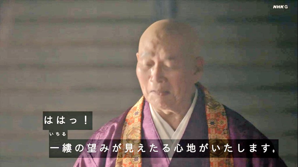 井出 雅之 9 25 9 26 Acosta Pa Twitter 今月の大河ドラマと朝ドラは緒方賢一さんと大塚明夫さんと津田健次郎さんが出演し 声優さんがテレビドラマに出演し 大活躍しそうだ 麒麟が来る エール 大河ドラマ 朝ドラ 連続テレビ小説 緒方賢一 大塚明夫