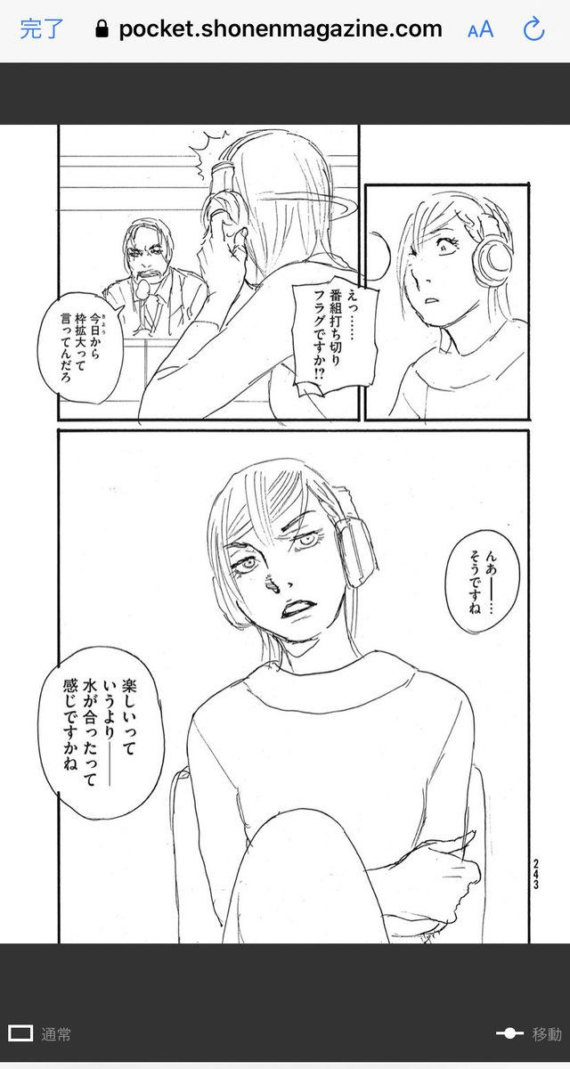ハンター ハンター 打ち切り