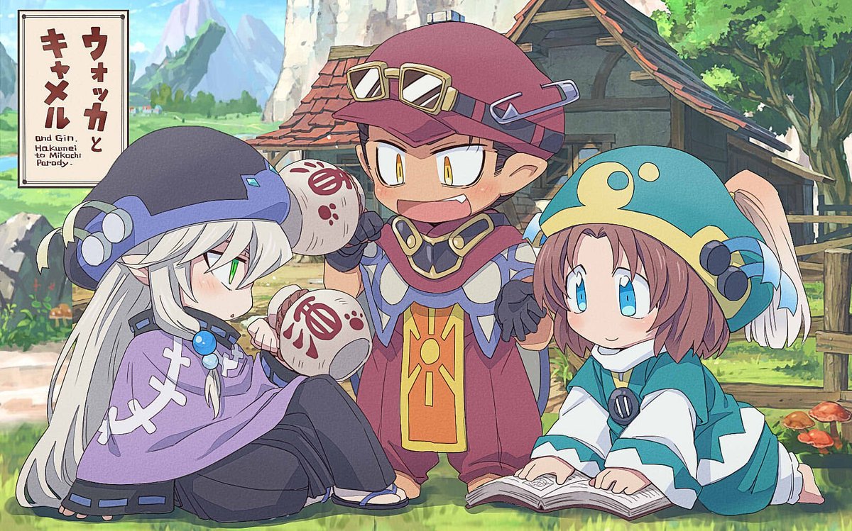 Ntm 被弾済 あぁーそれ可愛いですね٩ ۶小人さんバトルアクションゲームで ウォッカさんは大きいハンマーとか 兄貴は宝石や星がついてるオシャレな杖 キャメルは格闘と回復 服も着せ替えが沢山あるとなお楽しいー ハマりますね そうそう元の