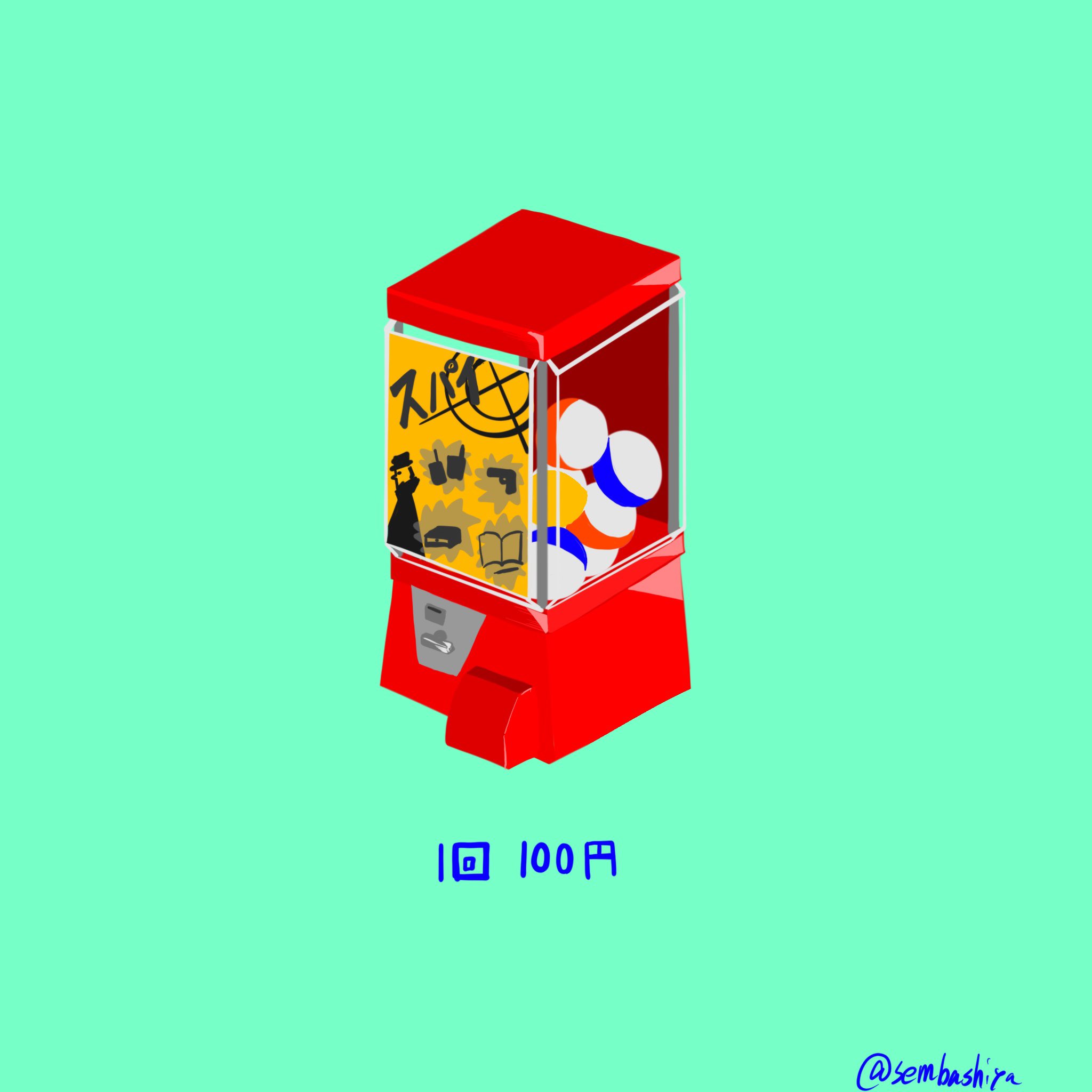 せんばしや 今日は再掲です だいぶ初期のイラストを 無心でガチャガチャを回したい 精神状況です イラスト イラスト好きな人と繋がりたい 絵描きさんと繋がりたい ガチャガチャ T Co Ivqpbetbsb Twitter せんばしや 今日は再掲です だいぶ初期のイラストを 無心でガチャガチャを回したい 精神状況です イラスト イラスト好きな人と繋がりたい 絵描きさんと繋がりたい ガチャガチャ T Co Ivqpbetbsb Twitter