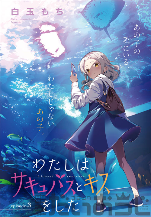 コミック電撃だいおうじ 7周年 على تويتر コミック電撃だいおうじvol 86 本日発売 ちろたたが描く 画皮ちゃん 掲載 Daiohg コミック電撃だいおうじ 7周年 على تويتر コミック電撃だいおうじvol 86 本日発売 ちろたたが描く 画皮ちゃん 掲載 Daiohg