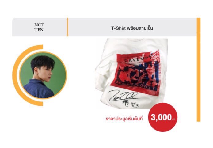 ten’s signed shirt getting sold for:thb 40,000usd 1,216