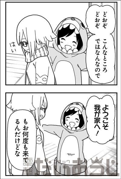 ぼっち生活 を含むマンガ一覧 リツイート順 5ページ ツイコミ 仮