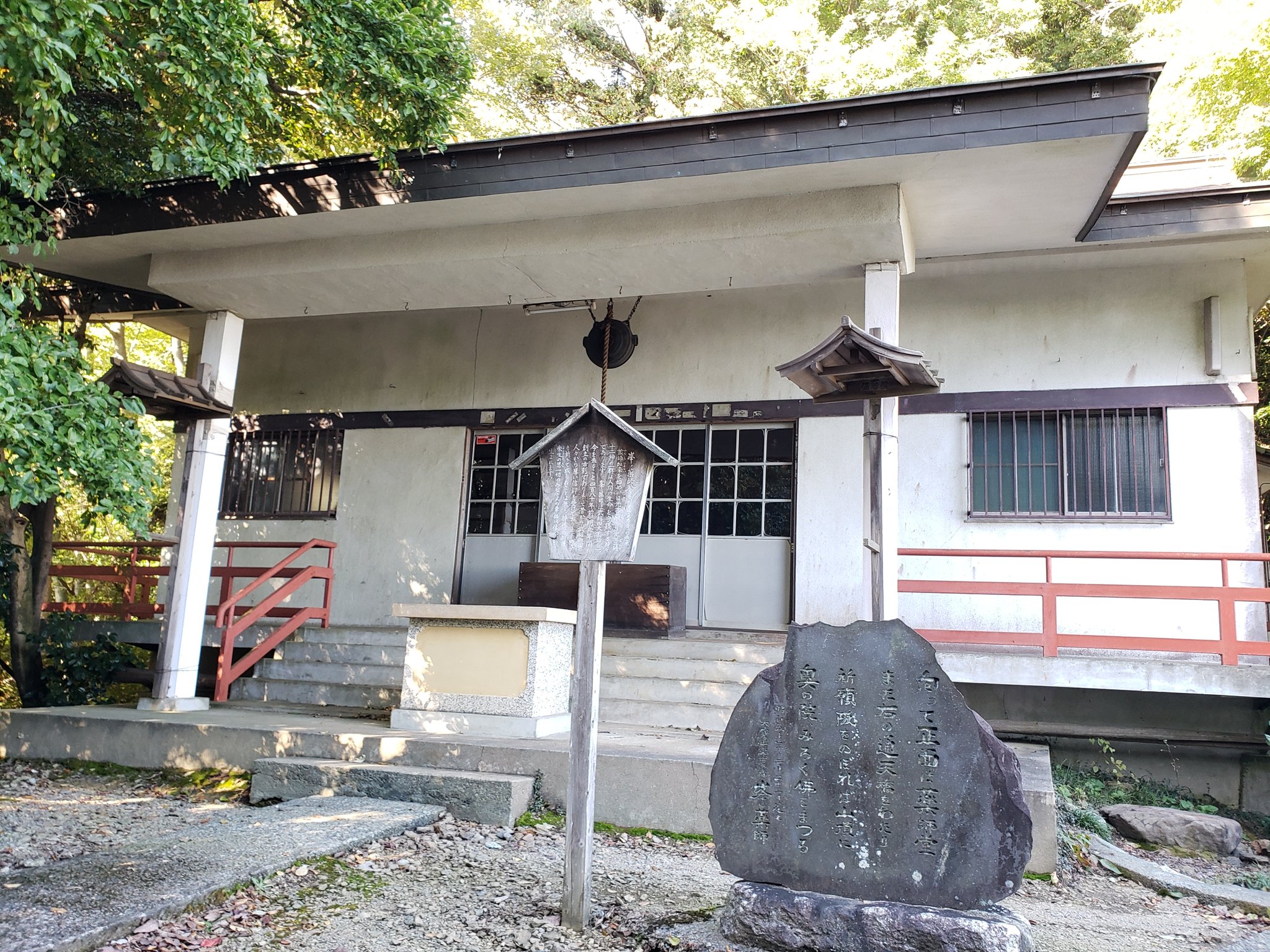 تويتر 多摩 むし على تويتر 峯の薬師です 江戸時代には武相四大薬師の一つ 三井 みい の薬師とも言われました 境内は実在した柔道家がモデル小説姿三四郎 1942年 主人公姿三四郎が決闘した場所です 映画化 黒澤明監督作品など テレビ化も 現在は曹洞宗