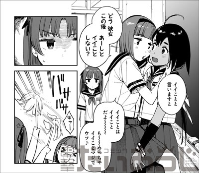 コミック電撃だいおうじ 7周年 Daiohg さんの漫画 1394作目 ツイコミ 仮 コミック電撃だいおうじ 7周年 Daiohg さんの漫画 1394作目 ツイコミ 仮