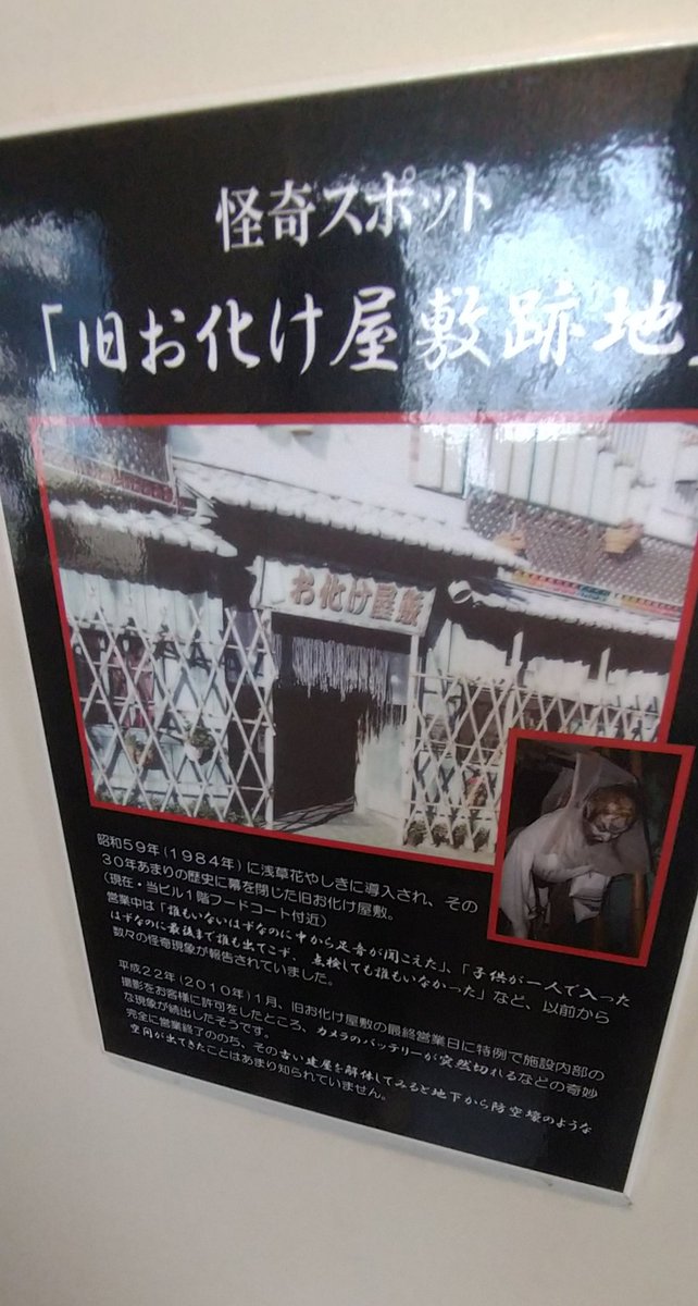 ベントゥース ホラ活 中堅の立場と苦悩 ドライブインお化け屋敷 Zombieversion By 怖がらせ隊 In ホテルテラスザガーデン水戸 ゾンビに感染された閉鎖世界 機密組織さえも頼れず 頼みの綱は 今年7月に開催され 予約が殺到した完全コロナ