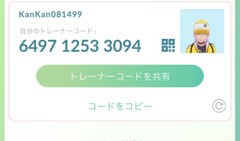 こるばっと 今からダークライできる人いますか ポケモン ポケモンgo ポケモン交換 ポケモンgoレイド募集 ポケモンgoレイド募集 ポケモンgoフレンド募集 T Co Ul8dtdu0aq Twitter