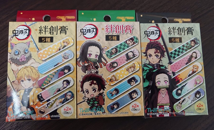 ローソン鬼滅の刃絆創膏売り切れ 取り扱い店舗 販売店は どこに売ってるのかまとめてみました Trendview