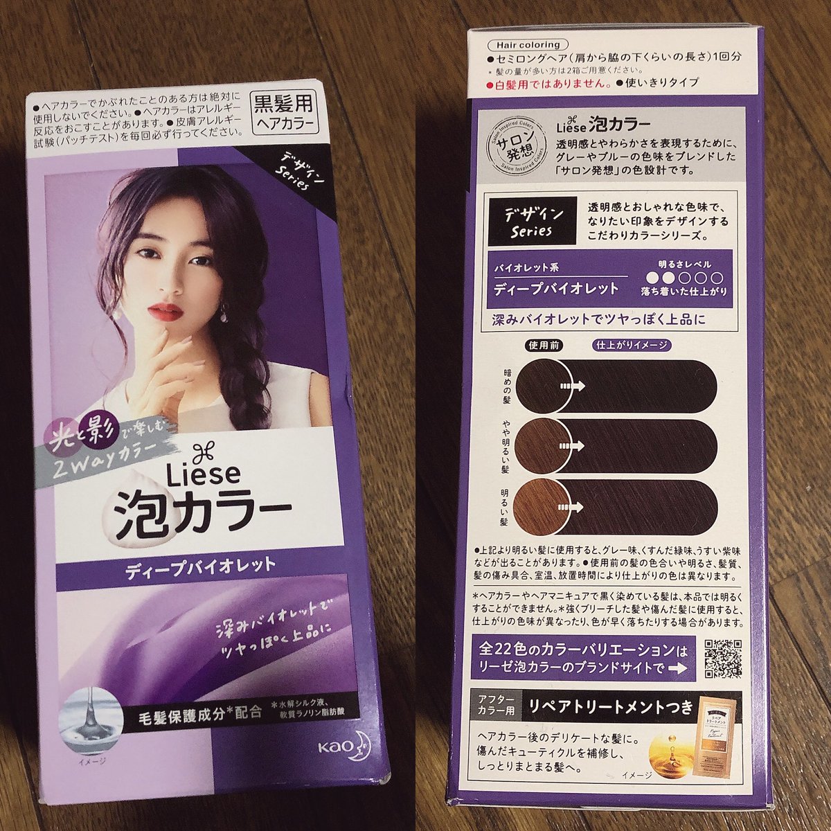髪色遍歴 Min T ミント 髪色遍歴 Min T ミント