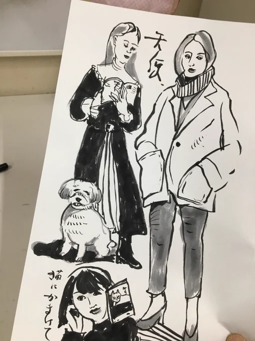 今日のかっ飛ばし10分スケッチは「G INZA」から本のおしゃれ虫になる読書案内です。モデルさんが堂々としている大人の女性の雑誌はリップカラーが深めの濃い色が多い気が。自信のある女はそうなんだろうかな?私の身近はおばあちゃんの口紅は真っ赤で濃いな。 