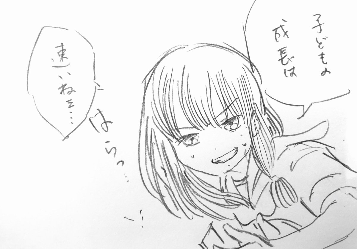 教え子の海防艦に圧倒される北上さまのお話。 